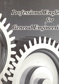 Professional English For General Engineering 