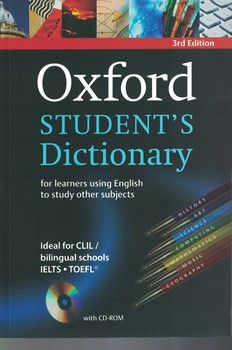 Oxford STUDENTS Dictionary 