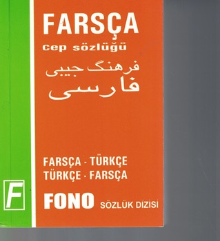 FARSCA cep sozlugu فرهنگ جیبی فارسی