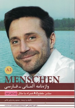 MENSCHEN A2 واژه نامه آلمانی - فارسی