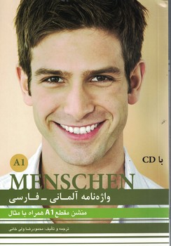 MENSCHEN A1 واژه نامه آلمانی - فارسی