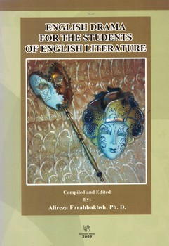 ENGLISH DRAMA FOR THE STUDENTS OF ENGLISH LITERATURE