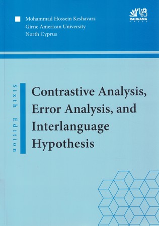 Contrastive Analysis,error analysis and Interlanguage Hypothesis (6th)
