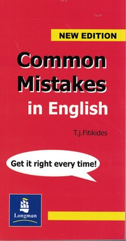 New Common Mistakes in English