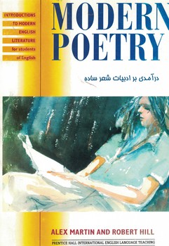 MODERN POETRY 