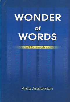 WONDER OF WORDS