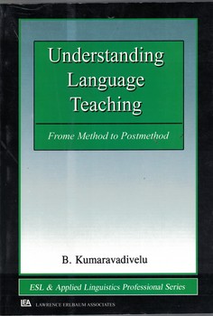 Understanding language teaching
