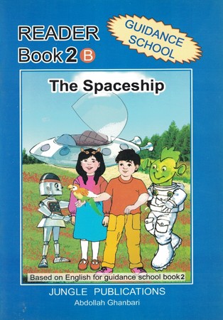 Reader book 2 : thr Spaceship 