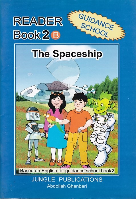 Reader Book 2 : The spaceship 