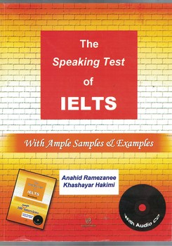The speaking test of IELTS(s***)