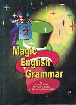 Magic English Grammar 2