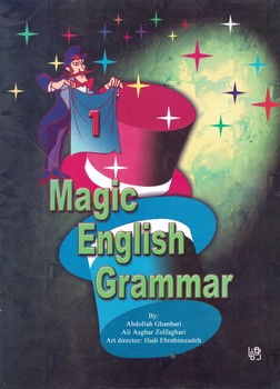 Magic English Grammar 1