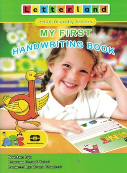 MY FIRST HANDWRITING BOOK