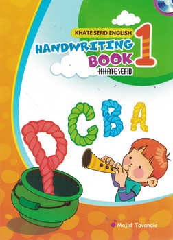 English Handwriting Book 1