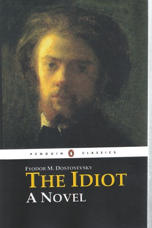 The Idiot ابله