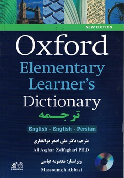 Oxford Elementary learners dictionary ترجمه