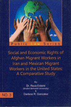 public law series