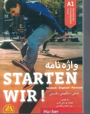 واژه نامه آلمانی انگلیسی فارسی Starten Wir! A1  