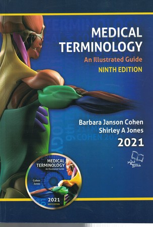 Medical Terminology: An Illustrated Guide 2021 (نشر خسروی )
