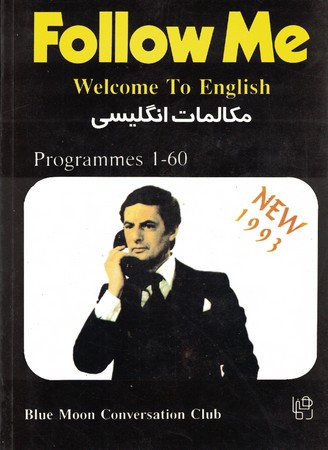 follow me welcommes to english  مکالمات انگلیسی 