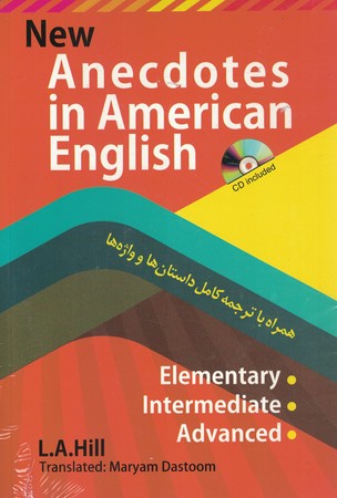 anecdotes in American English باترجمه