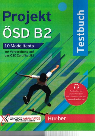 Projekt OSD B2 سیاه سفید