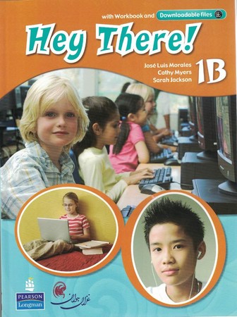Hey There! 1B