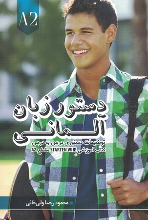 دستور زبان آلمانی Starten wir A2