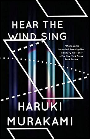 Hear the Wind Sing به آوای باد گوش کن