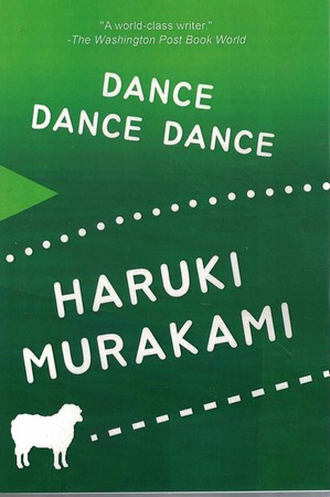 Dance Dance Dance رقص رقص