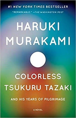 Colorless Tsukuru Tazaki تسوکورو بی رنگ