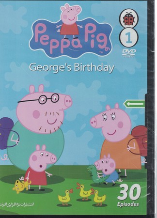 peppa pig 1