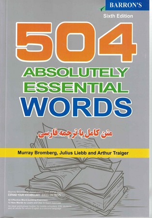 504 واژه تصویری رنگی رقعی