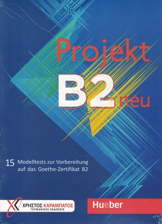 Projekt B2 neu 15 modelltests