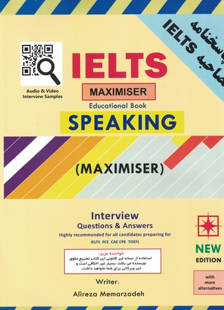 IELTS Speaking (MAXIMISER***) 