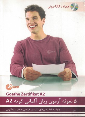 5 نمونه آزمون زبان آلمانی گوته A2
