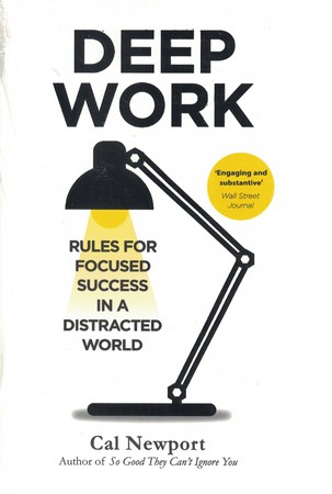 Deep work کار عمیق