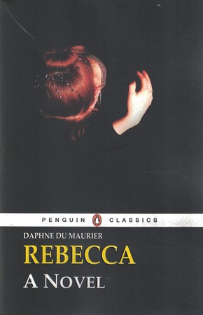 Rebecca ربکا