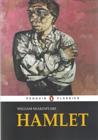 Hamlet هملت