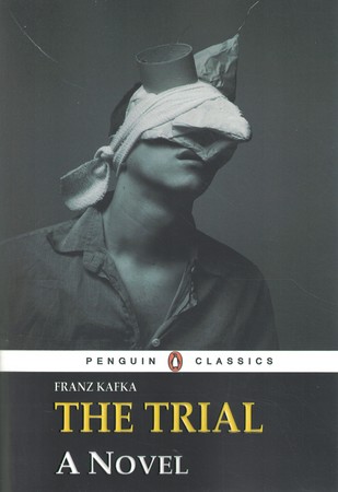 The Trial محاکمه