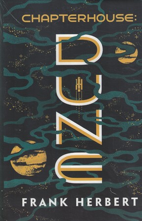 Chapterhouse Dune 6 محل گردهمایی،تلماسه