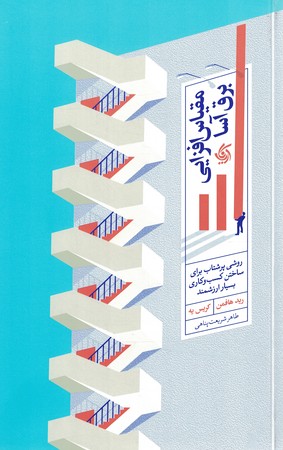 مقیاس افزایی برق آسا