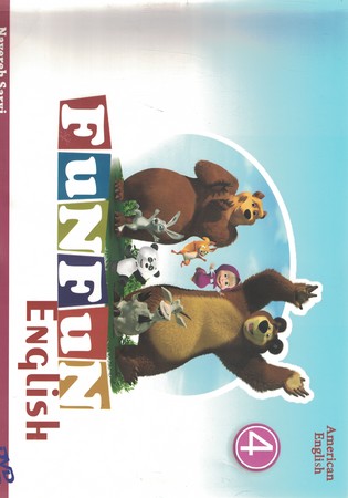 FUNFUN English 4 