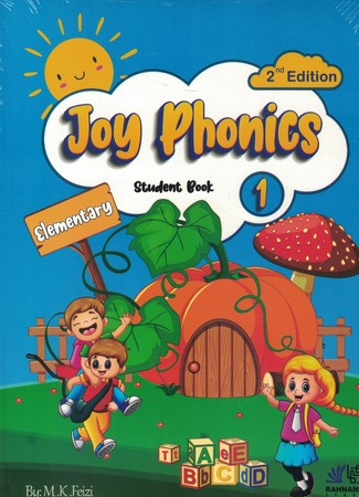 Joy phonics 1 + work 2th