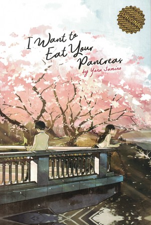 I Want to Eat Your Pancreas من می خواهم پانکراس شما را بخورم