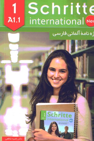 واژه نامۀ آلمانی فارسی Schritte international Neu A1.1