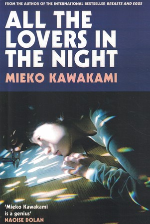 All The Lovers In The Night همه عاشقان در شب