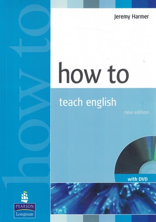 How to Teach English 