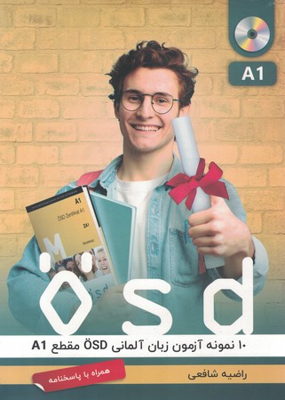 10 نمونه آزمون آلمانی OSD مقطع A1