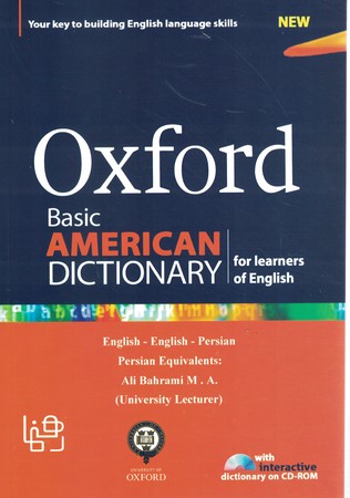 oxford basic american dictionary